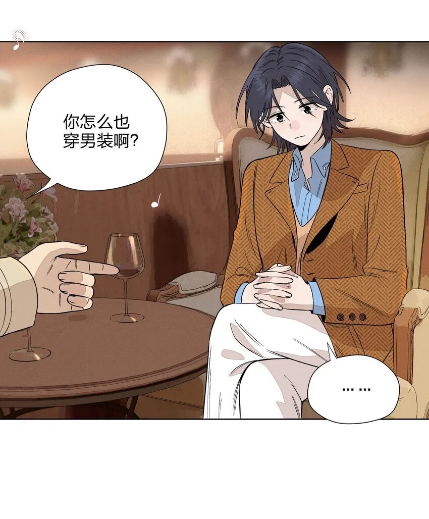 第二十六 两位观众 第33页