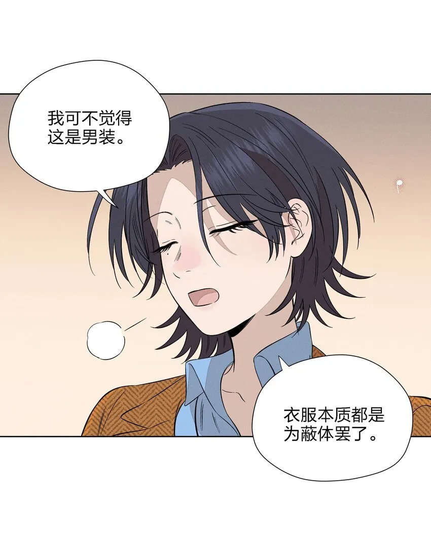 第二十六 两位观众 第34页