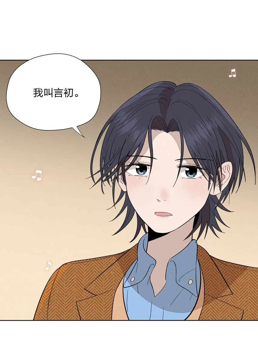 第二十六 两位观众 第38页