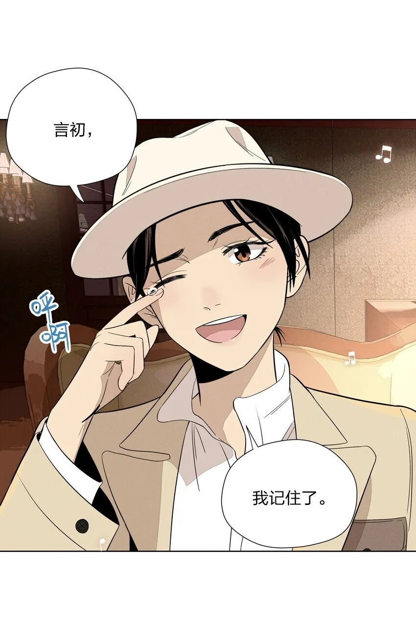 第二十六 两位观众 第39页