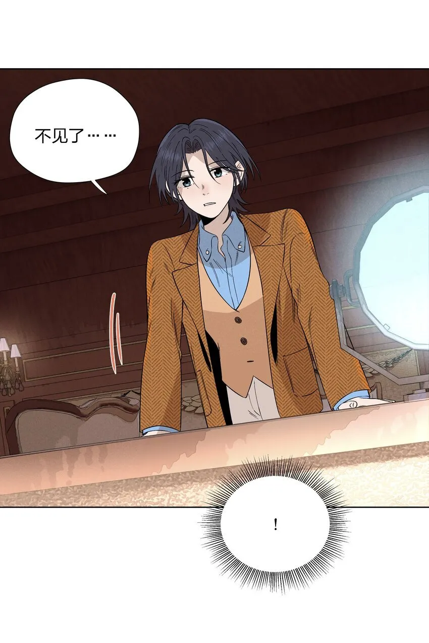 第二十六 两位观众 第42页