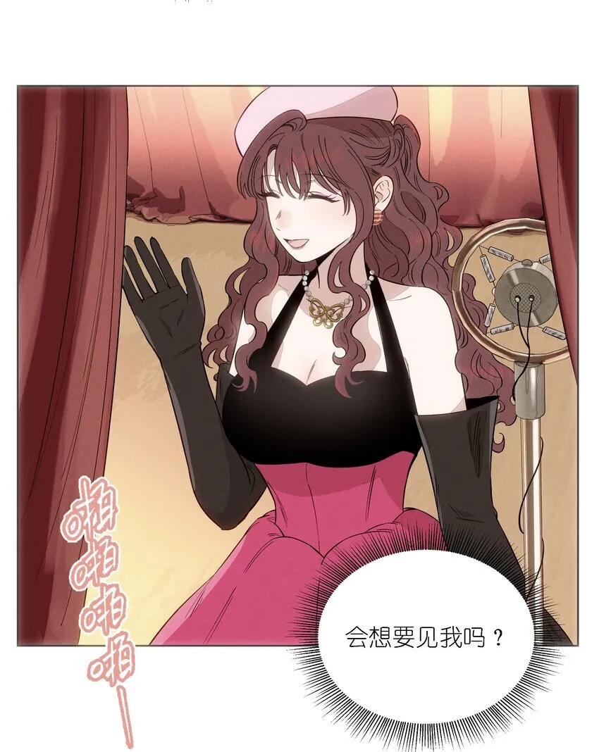 第二十六 两位观众 第45页