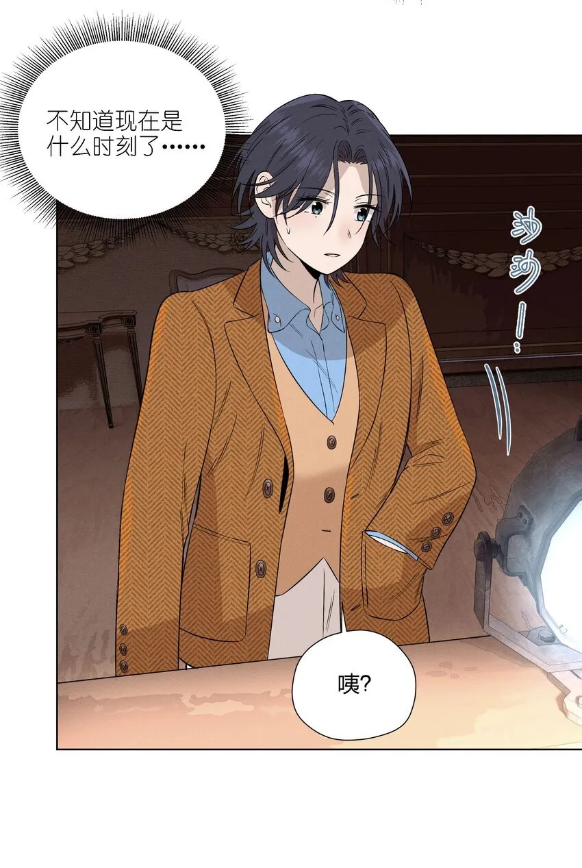 第二十六 两位观众 第46页