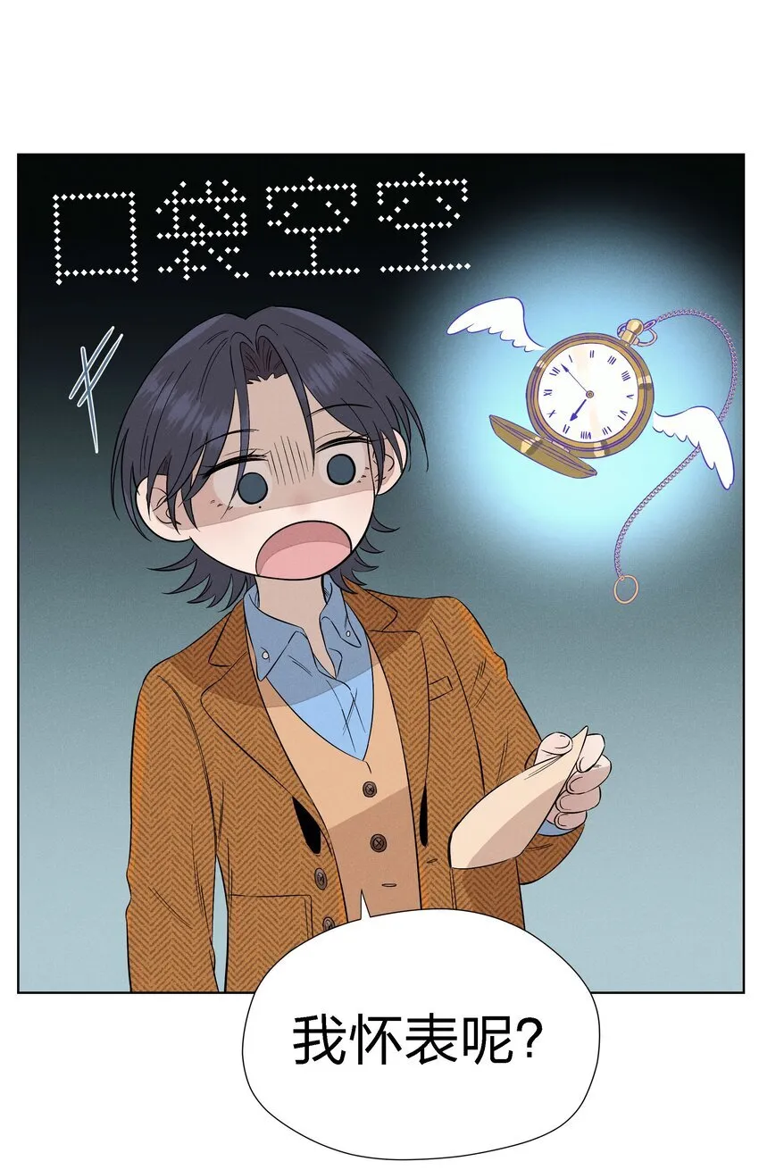 第二十六 两位观众 第47页
