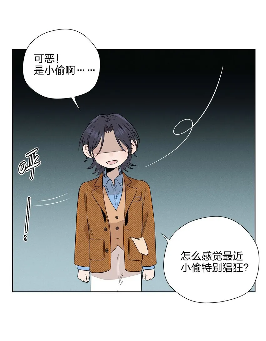 第二十六 两位观众 第49页