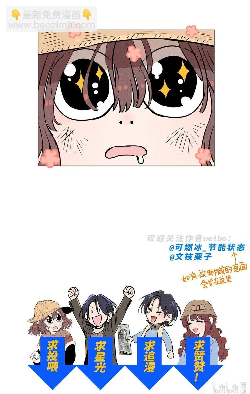 第二十六 两位观众 第51页