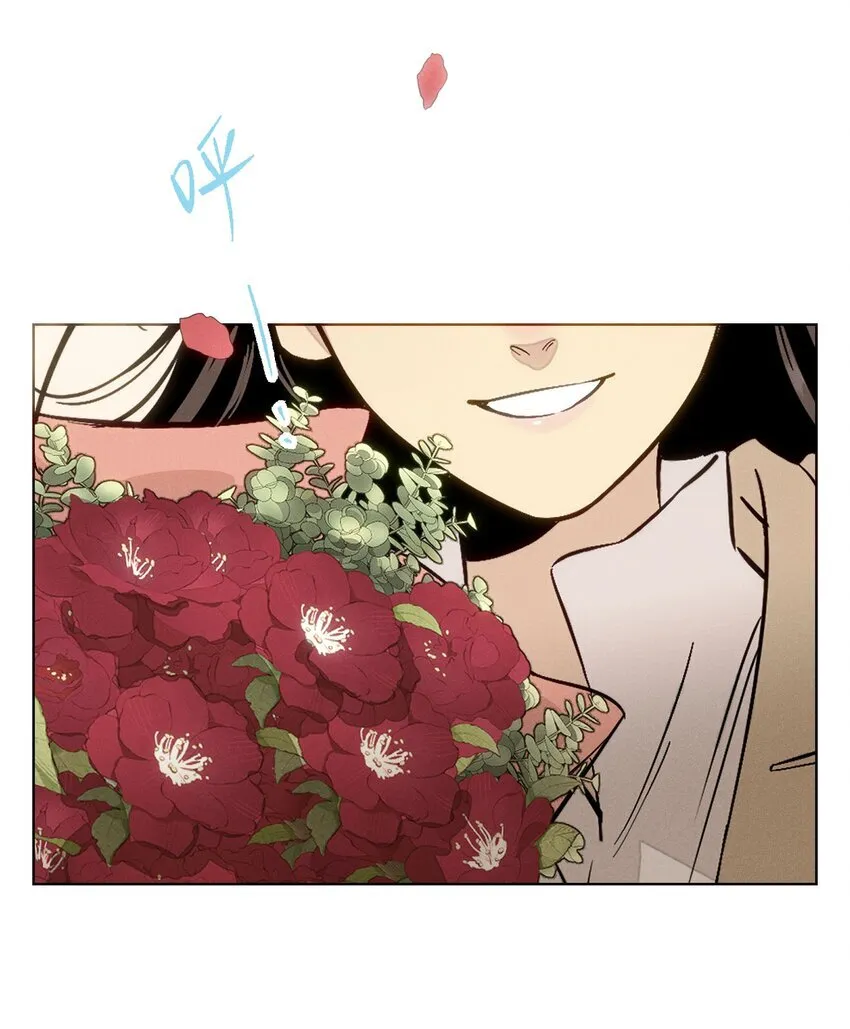 第二十七 缝隙 第8页