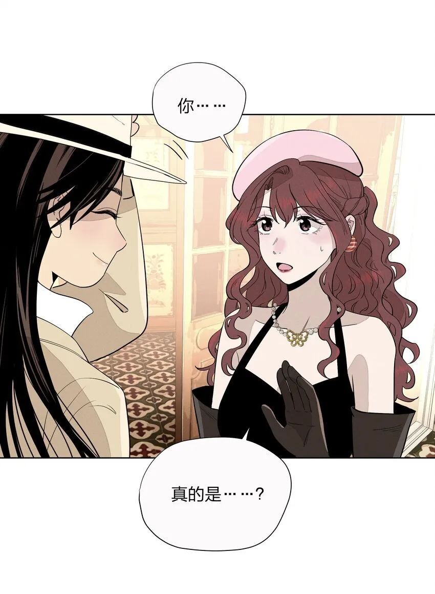 第二十七 缝隙 第11页