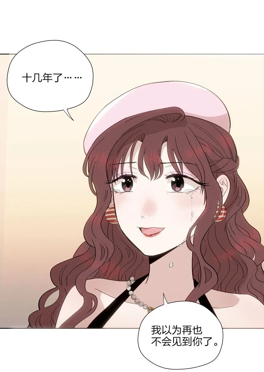 第二十七 缝隙 第15页