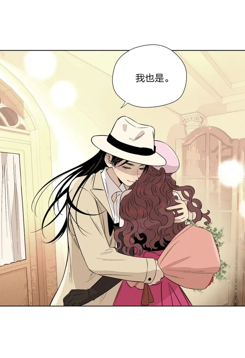 第二十七 缝隙 第17页