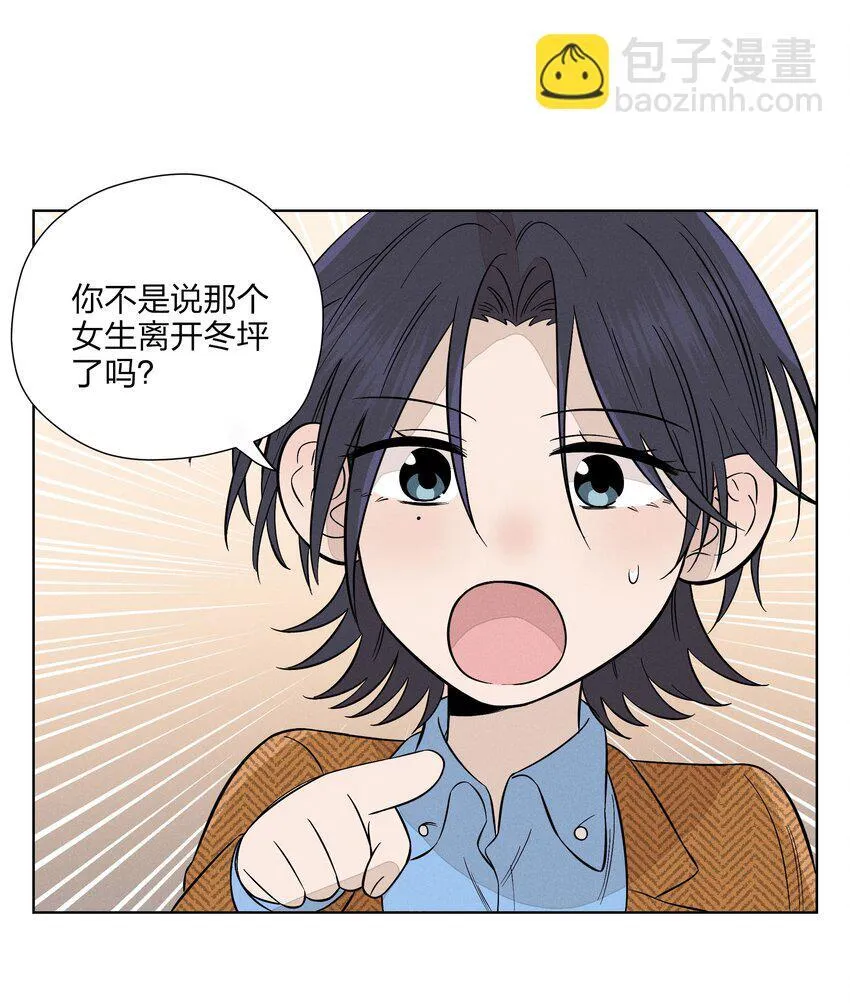 第二十七 缝隙 第31页