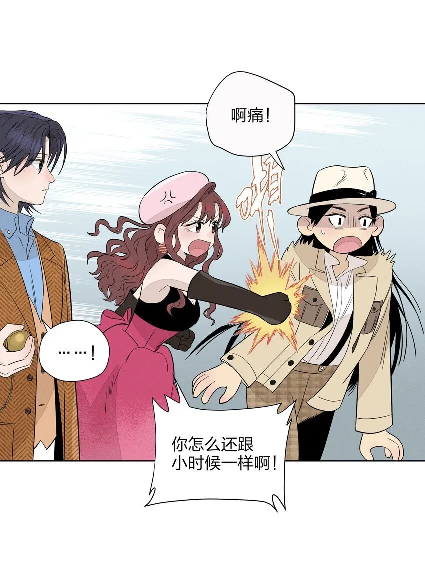 第二十七 缝隙 第36页