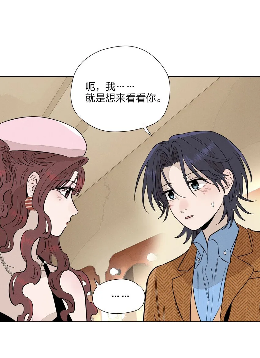 第二十七 缝隙 第46页