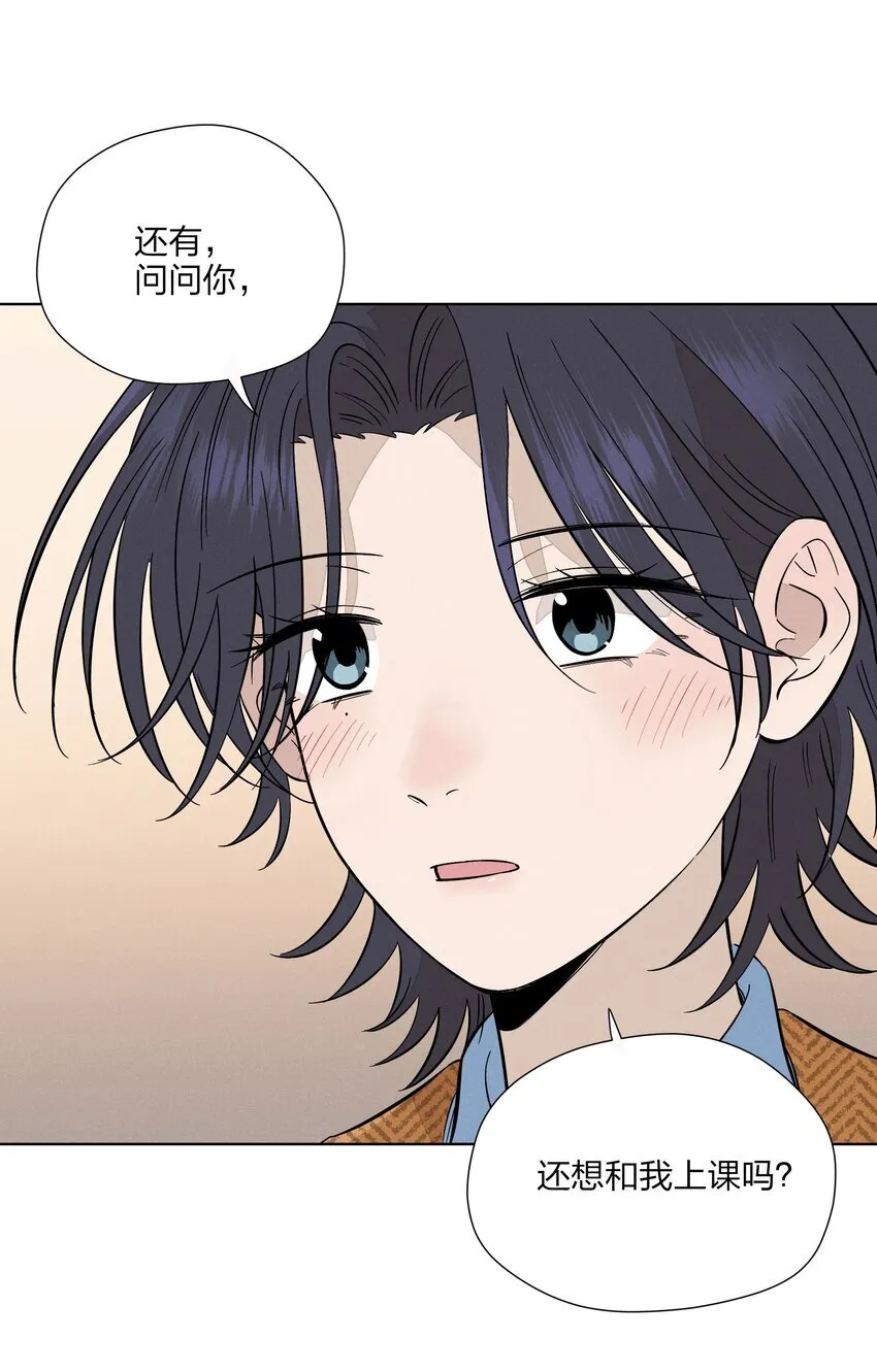 第二十七 缝隙 第47页