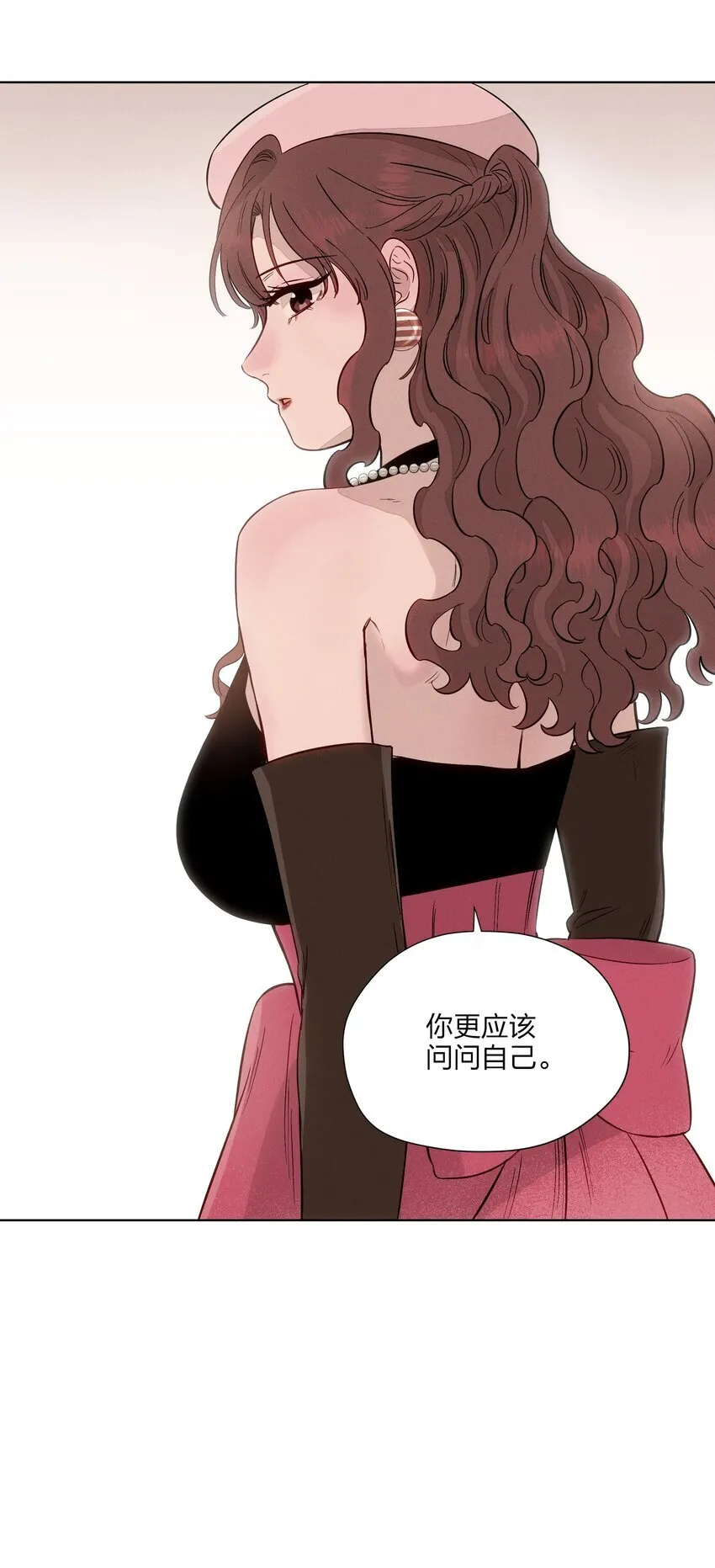 第二十七 缝隙 第54页