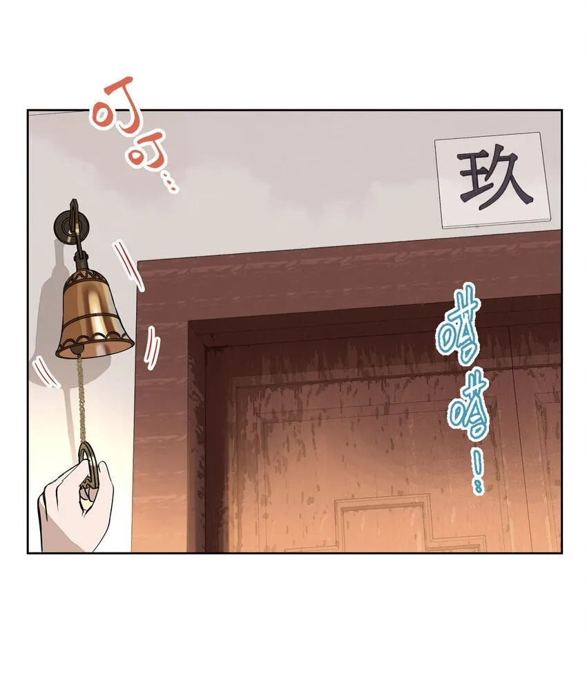 第二十八 有偷有还 第1页