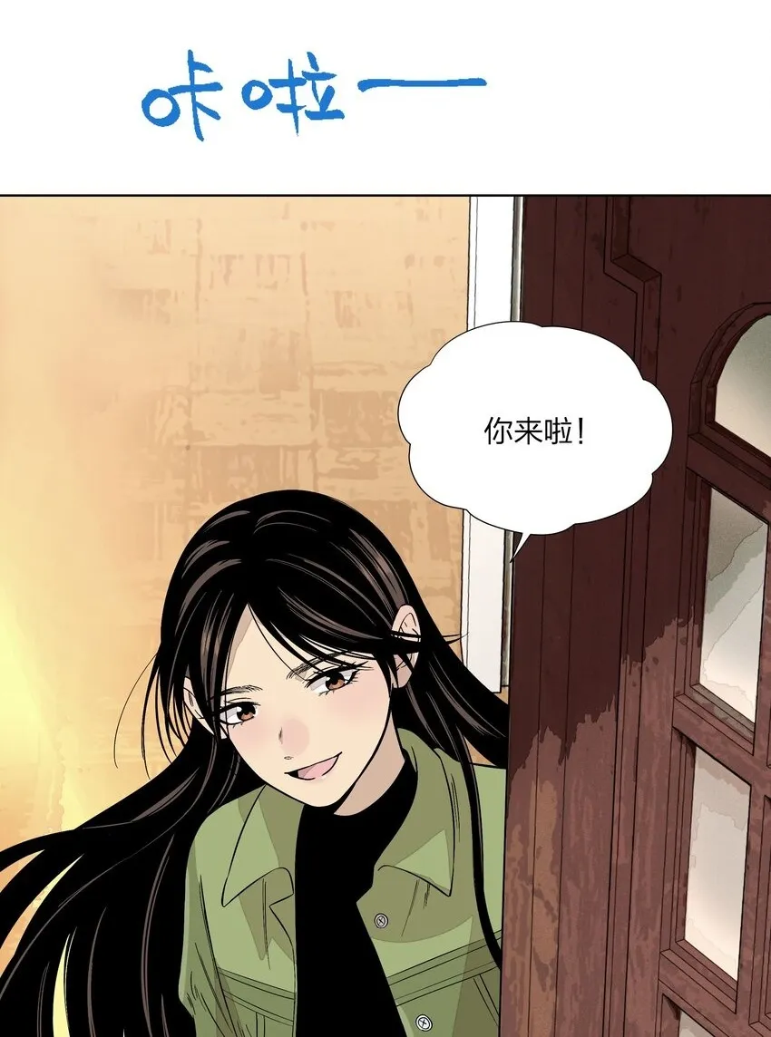第二十八 有偷有还 第2页