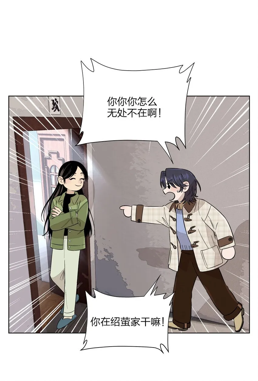 第二十八 有偷有还 第4页