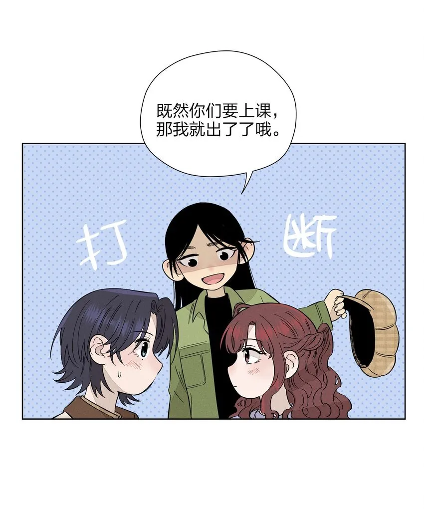 第二十八 有偷有还 第13页