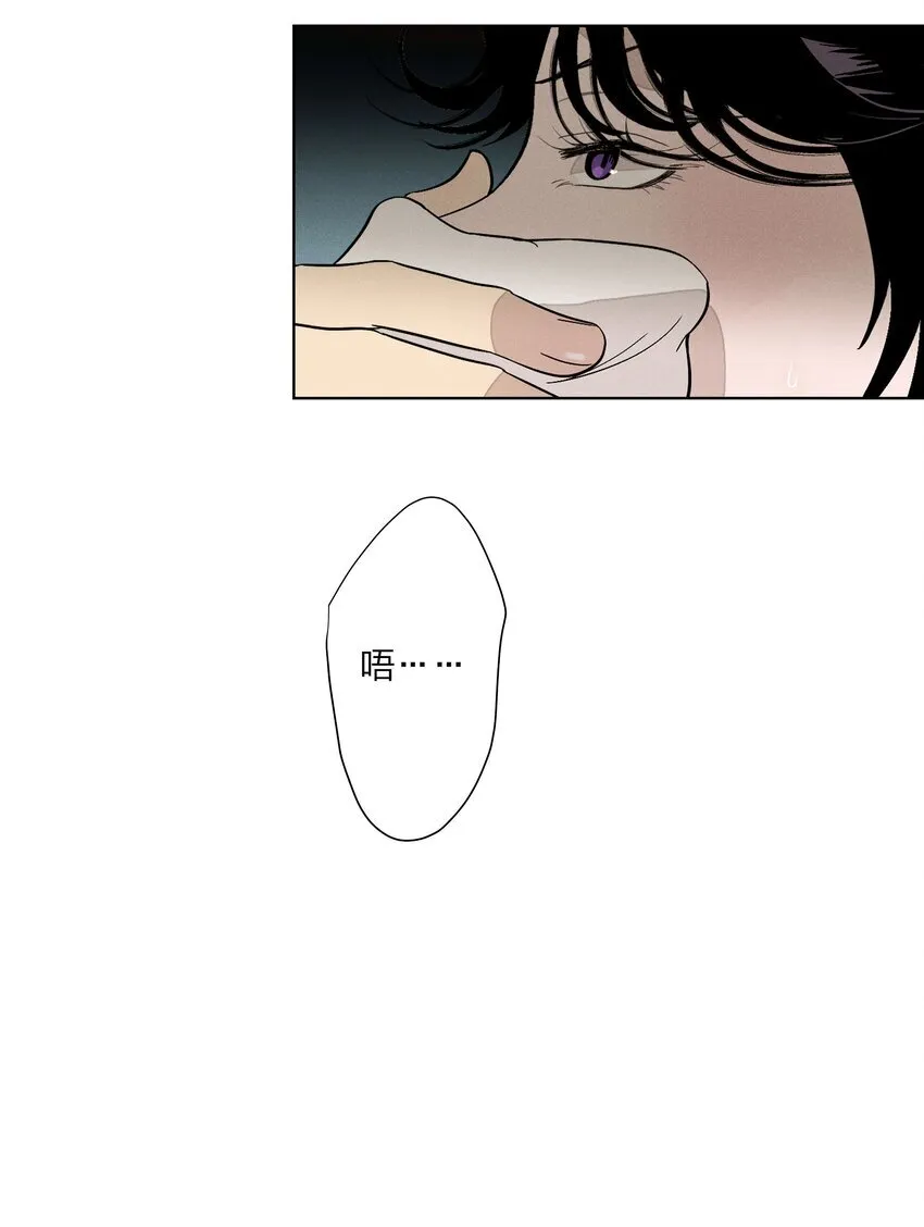 第二十八 有偷有还 第23页