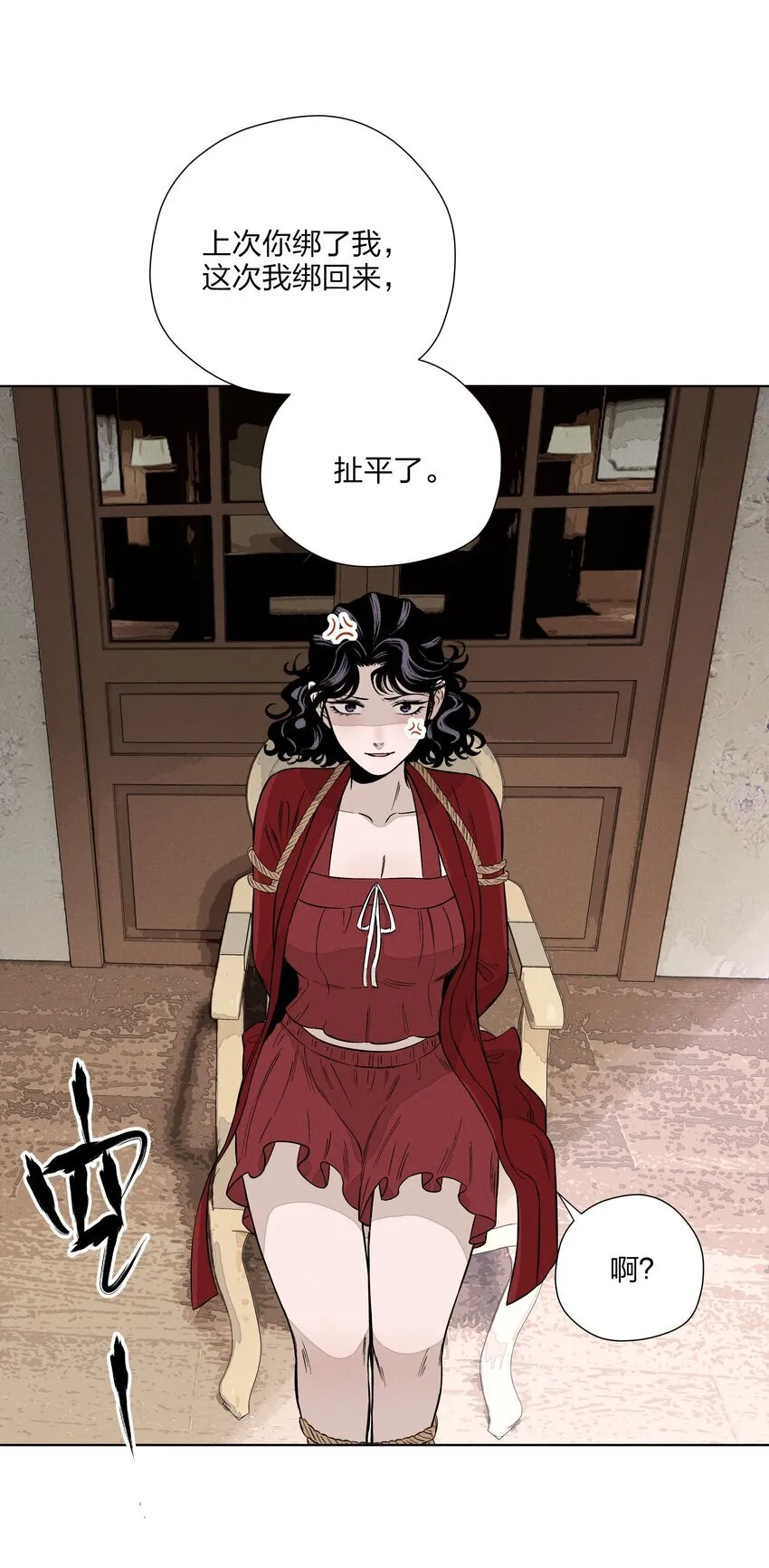 第二十八 有偷有还 第28页