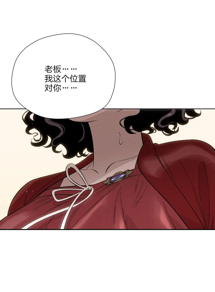 第二十八 有偷有还 第61页