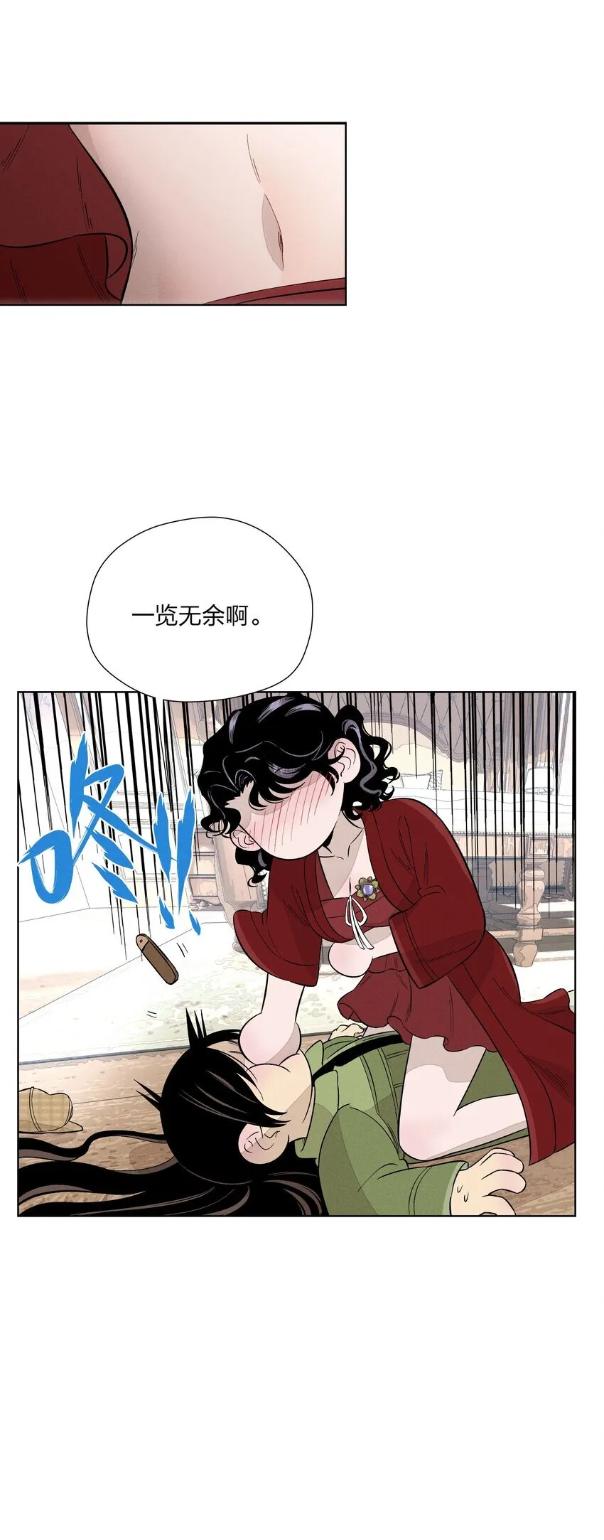 第二十八 有偷有还 第62页