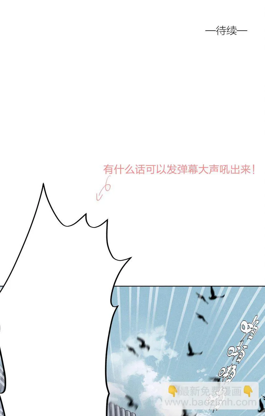 第二十八 有偷有还 第63页