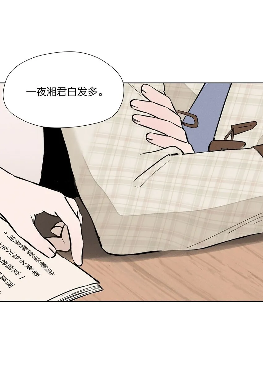 第二十八 有偷有还 第66页