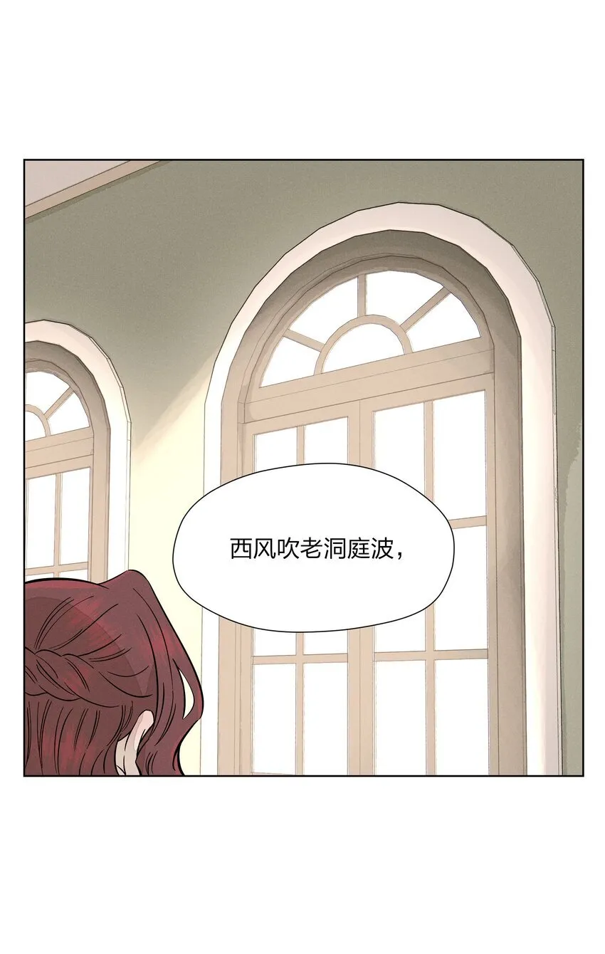 第二十九 敞开心扉 第1页