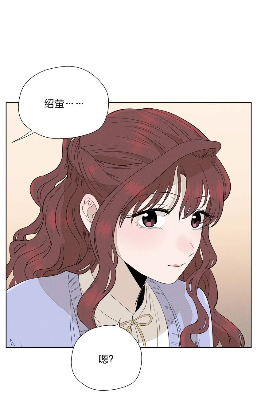 第二十九 敞开心扉 第28页