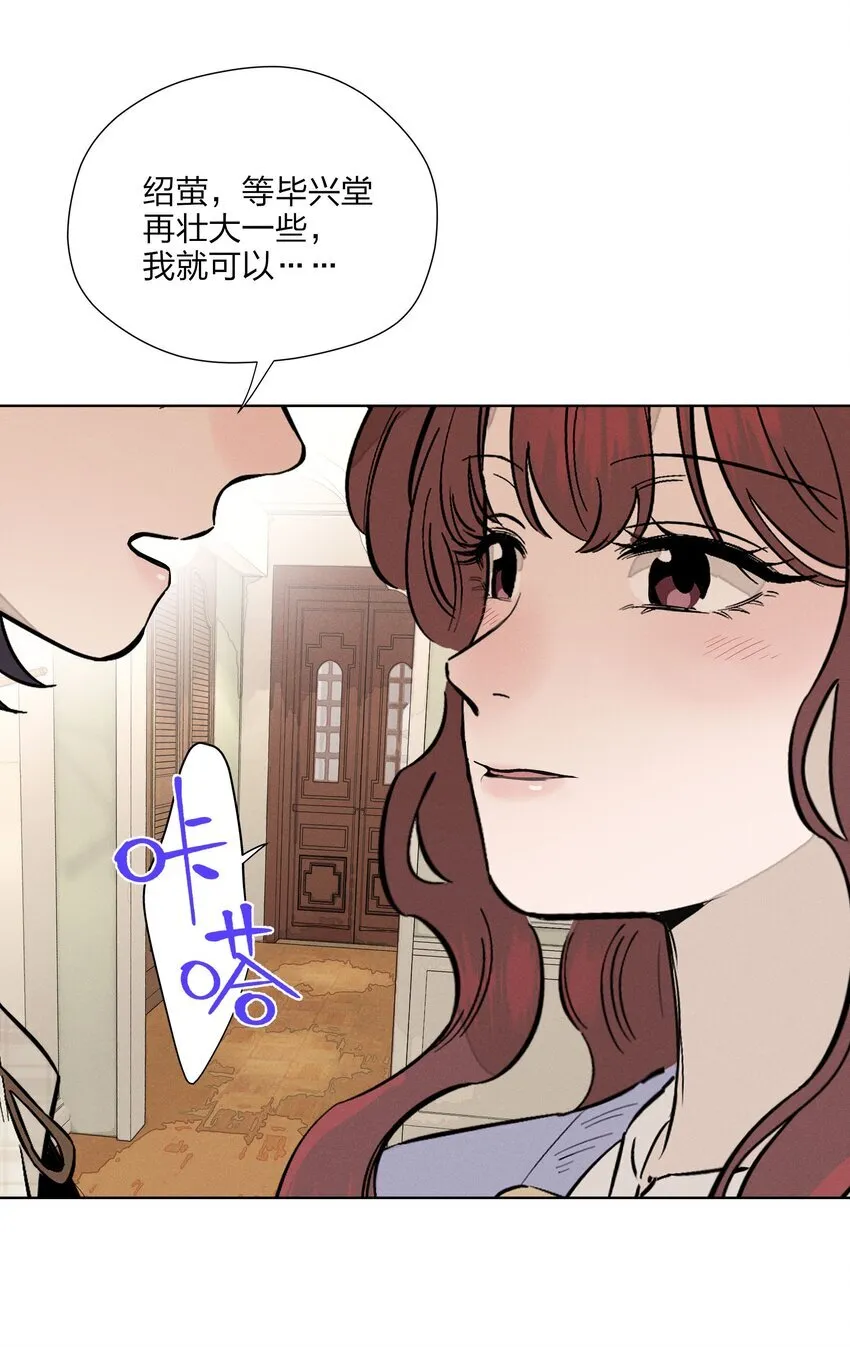 第二十九 敞开心扉 第42页