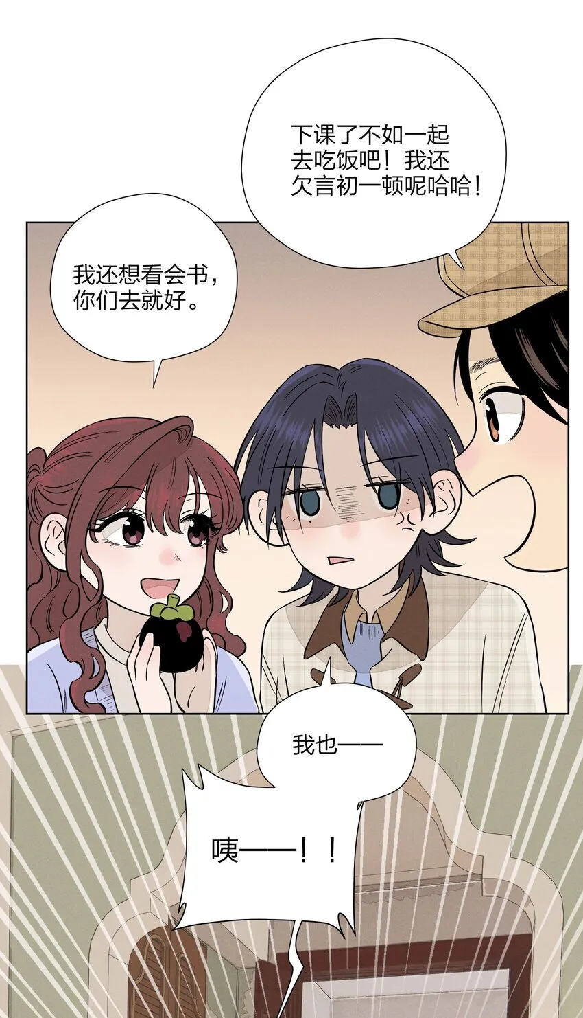 第二十九 敞开心扉 第46页