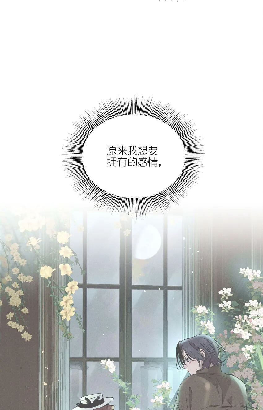 第二十九 敞开心扉 第64页
