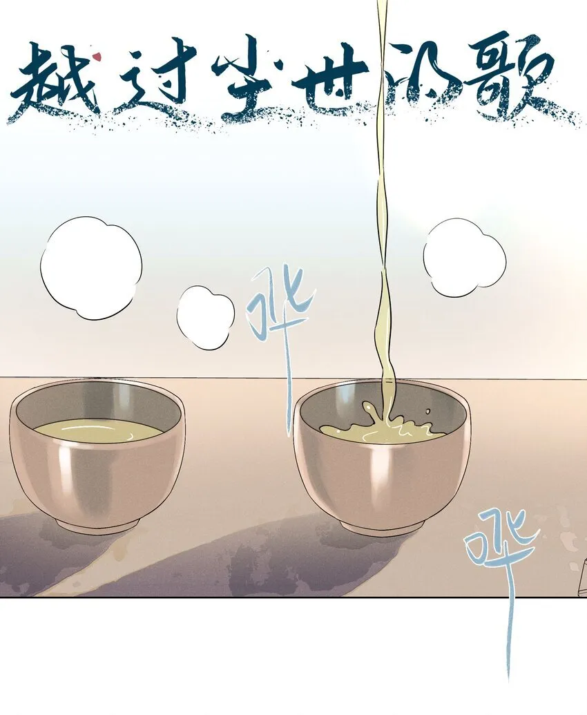 第三十话 她的另一面 第7页