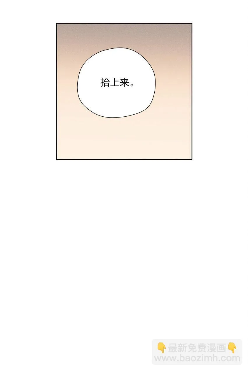 第三十话 她的另一面 第25页