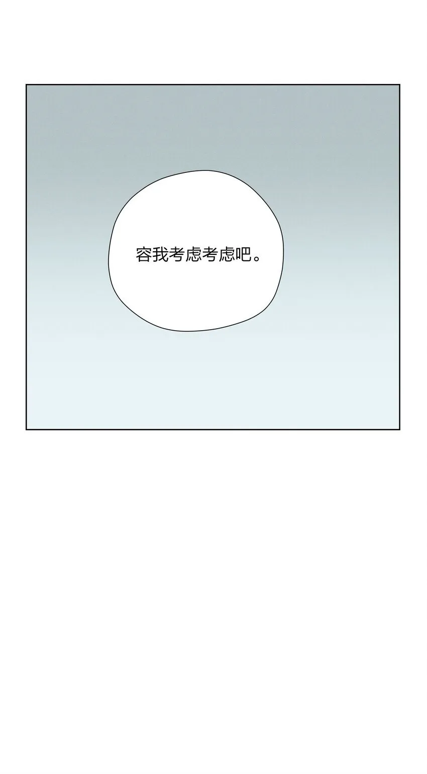 第三十话 她的另一面 第32页