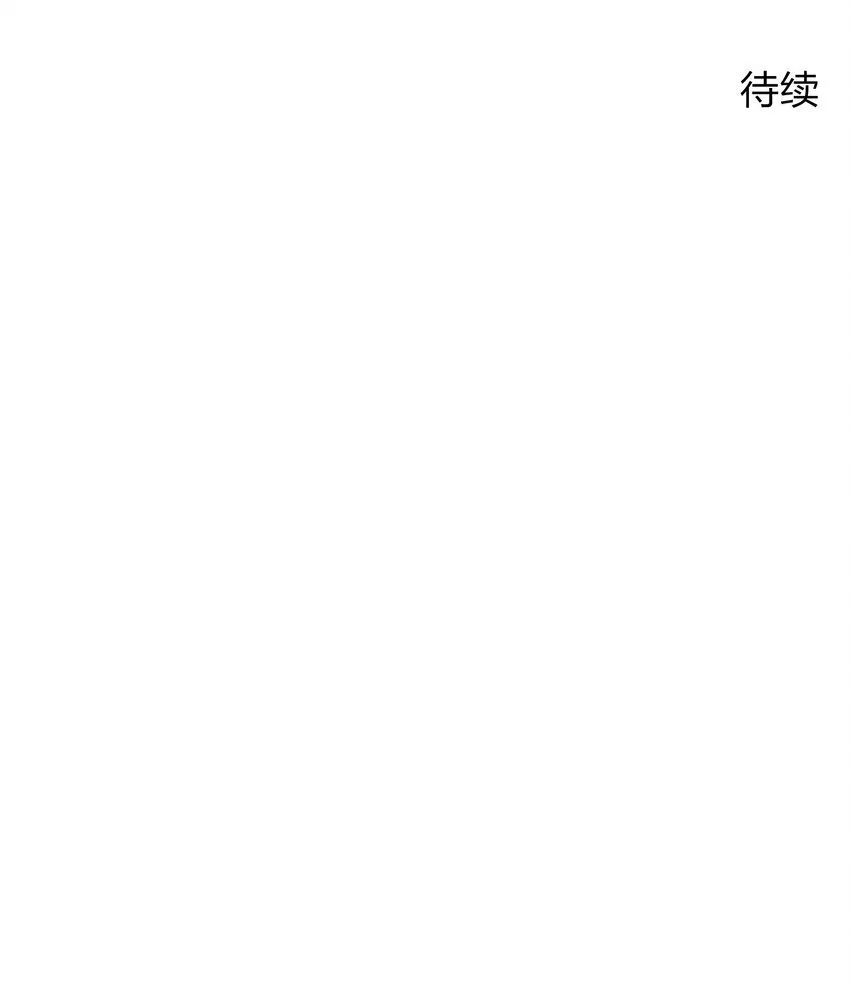第三十话 她的另一面 第56页