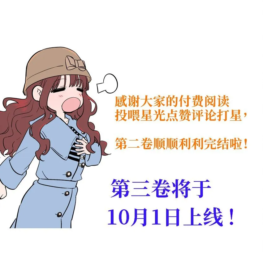 第三十话 她的另一面 第60页