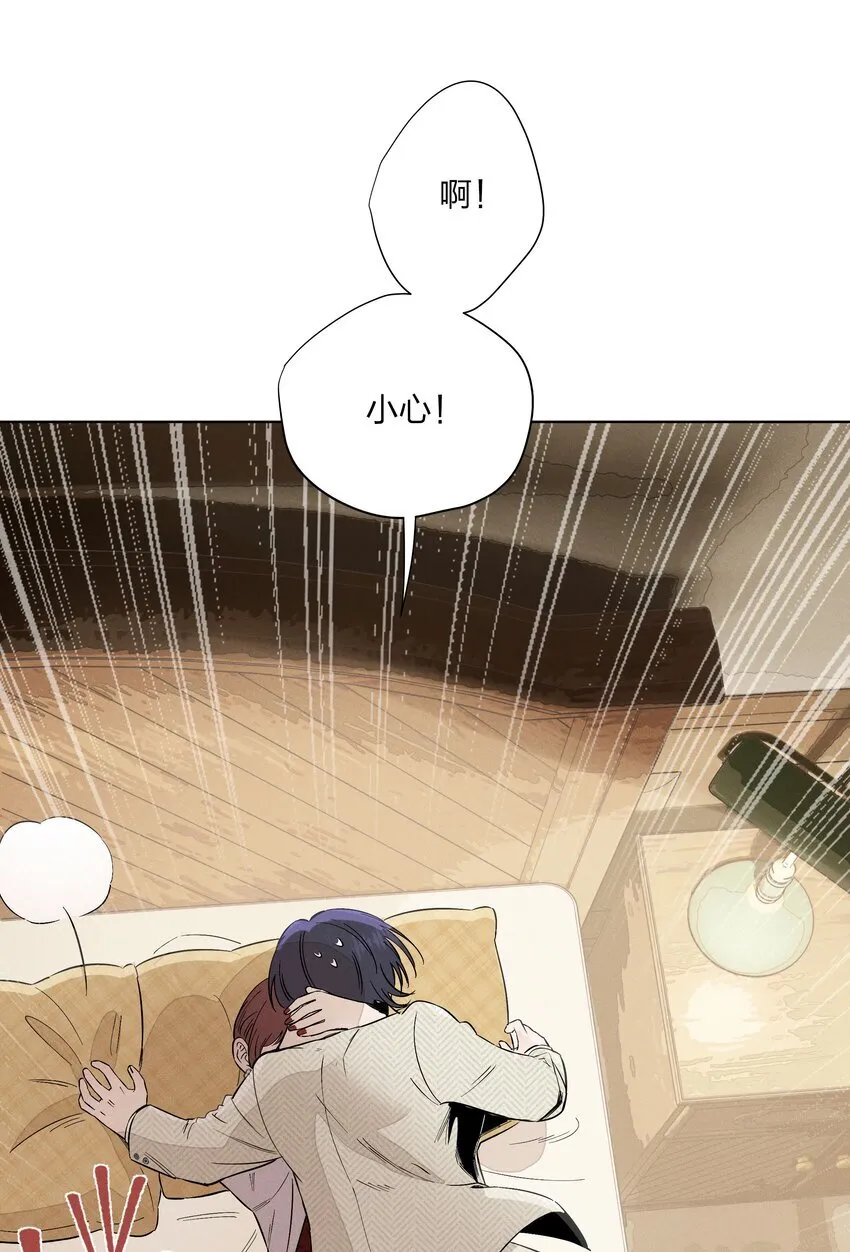 第三十一 醉意朦胧【评论抽奖】 第8页