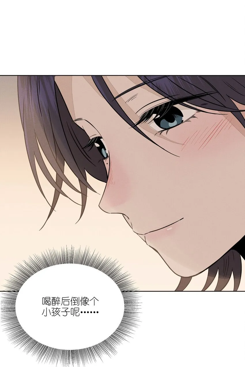 第三十一 醉意朦胧【评论抽奖】 第16页