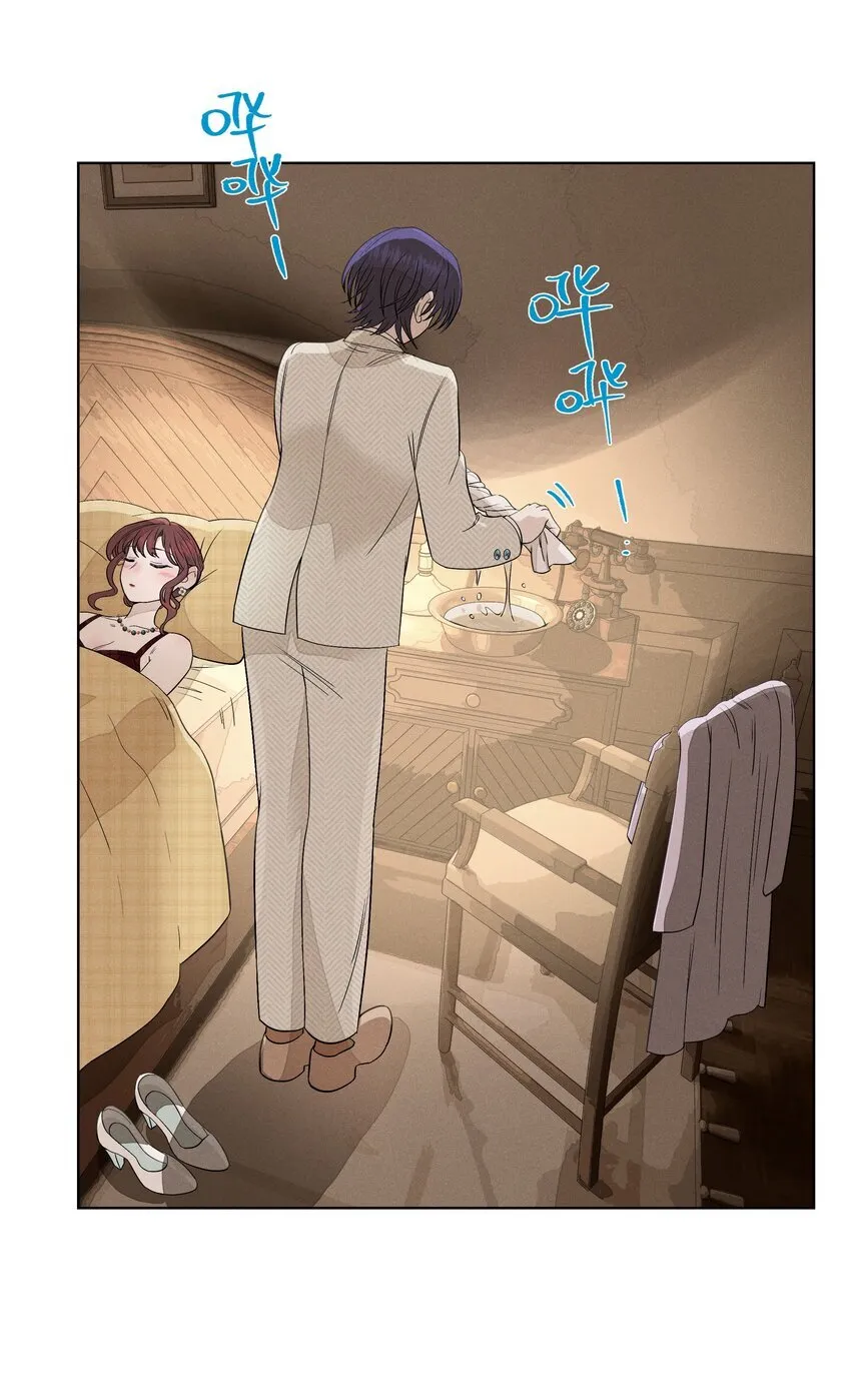 第三十一 醉意朦胧【评论抽奖】 第18页