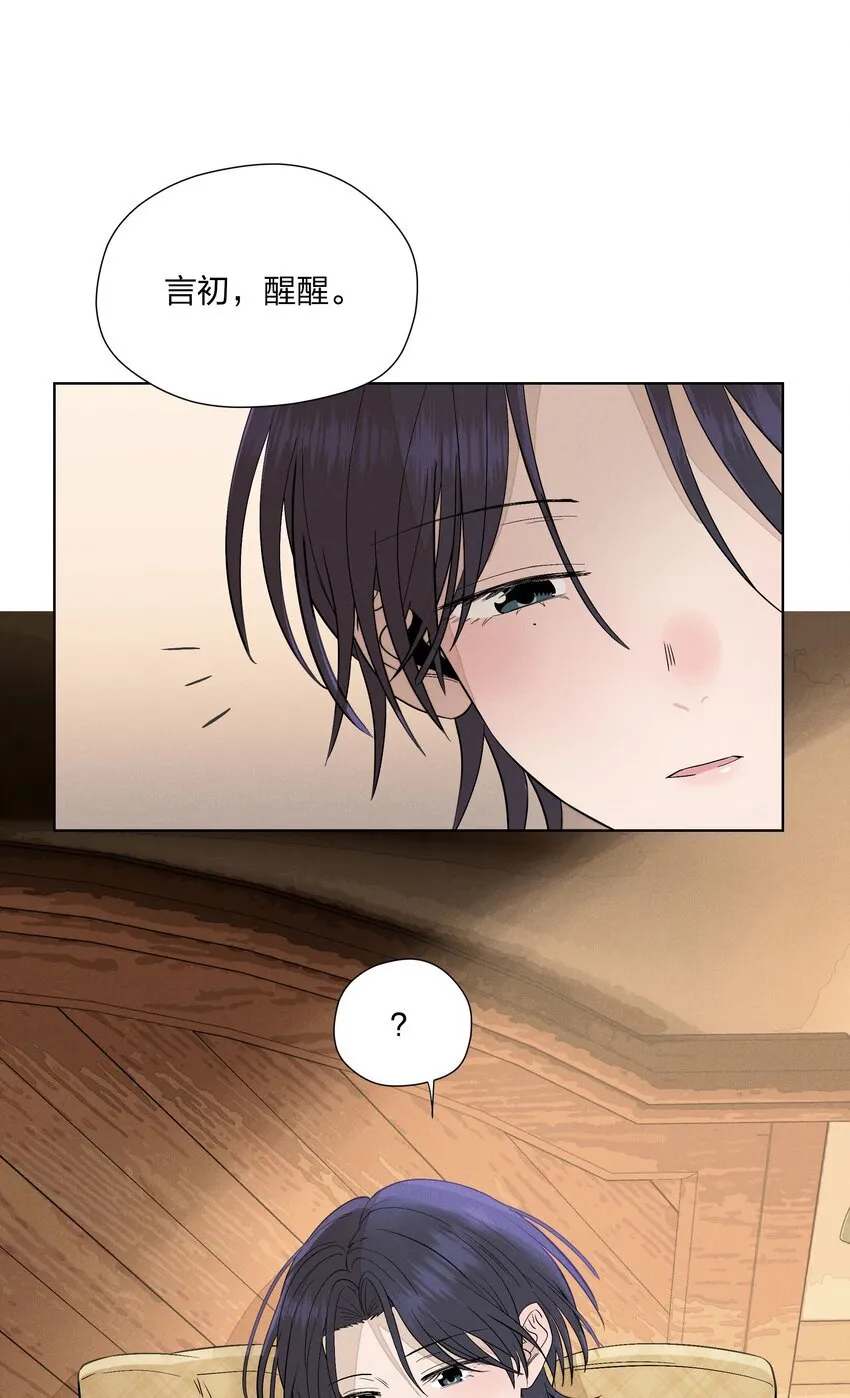 第三十一 醉意朦胧【评论抽奖】 第41页