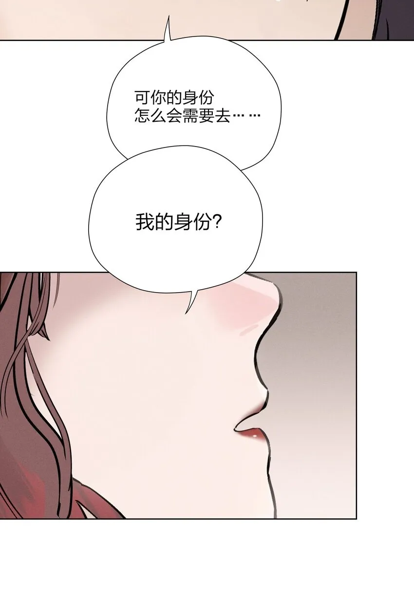 第三十一 醉意朦胧【评论抽奖】 第56页