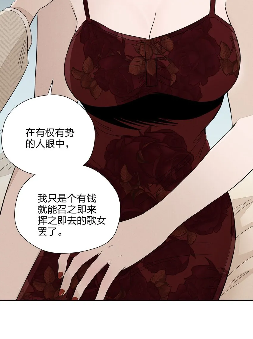 第三十一 醉意朦胧【评论抽奖】 第58页