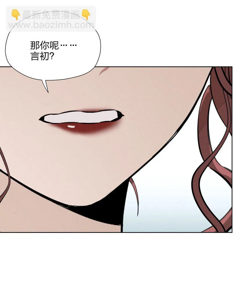 第三十一 醉意朦胧【评论抽奖】 第66页