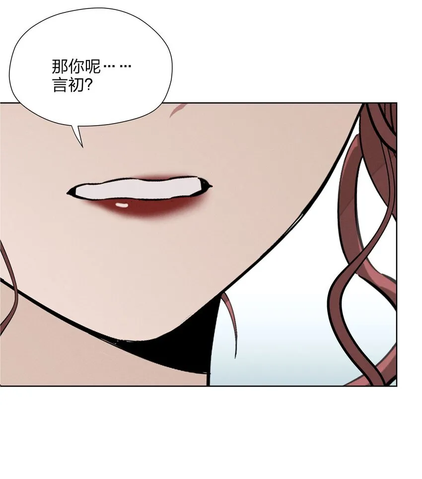 第三十一 醉意朦胧【评论抽奖】 第72页