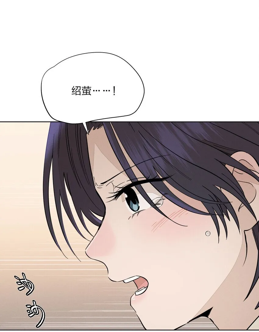 第三十二 笃定之吻 第14页