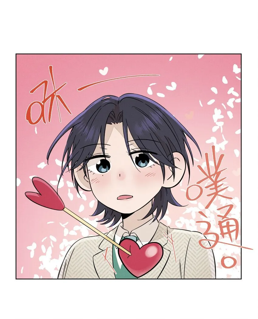 第三十二 笃定之吻 第32页