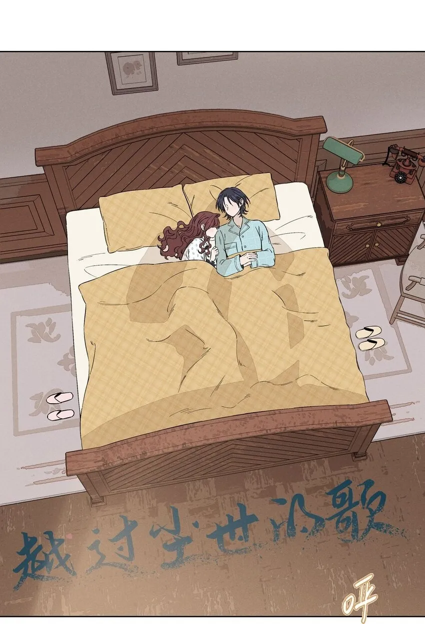 第三十二 笃定之吻 第64页